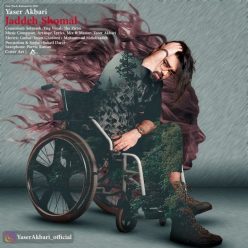 Yaser Akbari – Jaddeh Shomal
